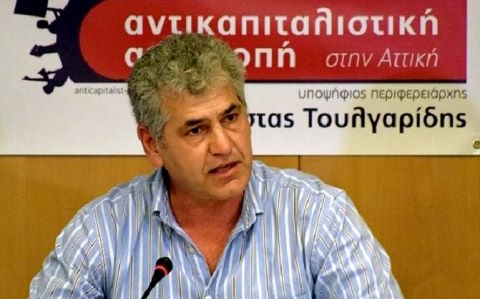 Aπαντήσεις για το Πεδίο του Άρεως από τον Κώστα Τουλγαρίδη, υποψήφιο Περιφερειάρχη Αττικής με τον συνδυασμό: «Αντικαπιταλιστική Ανατροπή στην Αττική / Ανταρσία σε Κυβέρνηση-ΕΕ-Κεφάλαιο»