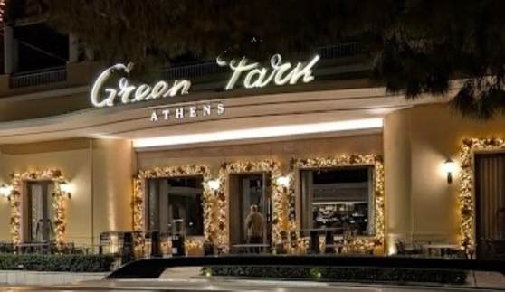 Απορρίφθηκε αίτηση «παράτασης ωραρίου» του κέντρου GreenPark.
